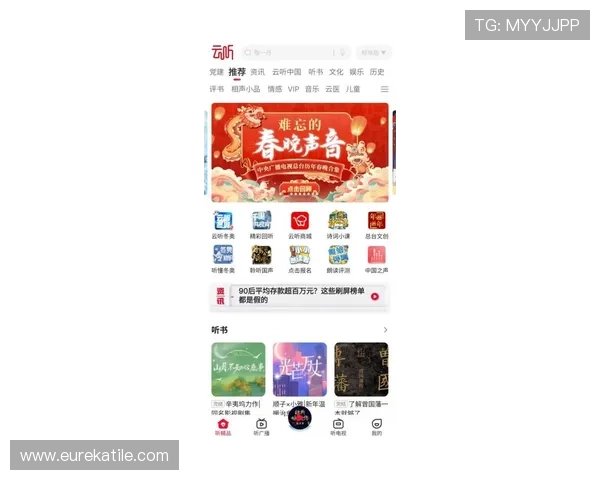 918博天彩平台安全可靠用户体验优质的购彩环境介绍