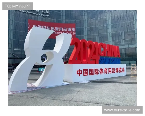 2024体博会官网全面介绍展会亮点，助力体育行业实现跨越式发展