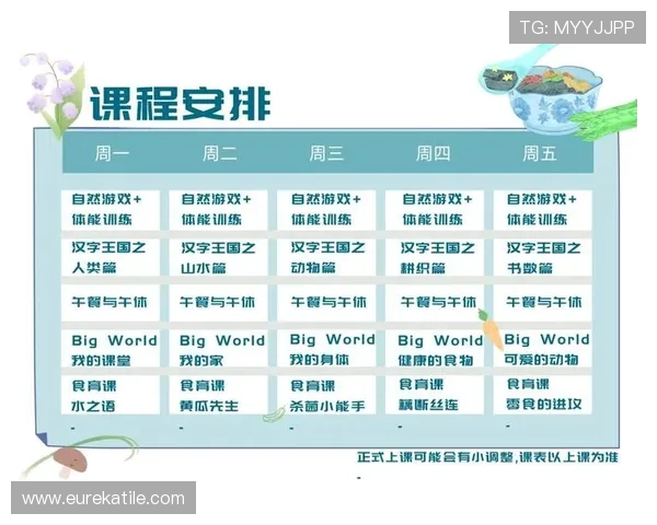 乐动体育app全面升级安全系统，保障用户个人信息和交易安全