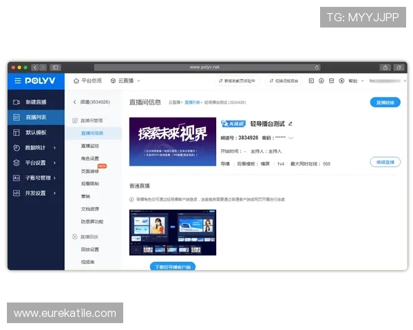 万博maxbetx登录网页支持多设备无缝切换，满足不同用户的多样化需求
