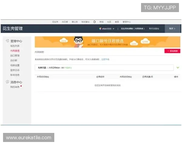 博亚app官网登录入口：遇到登录问题时的解决方案与客服联系方式