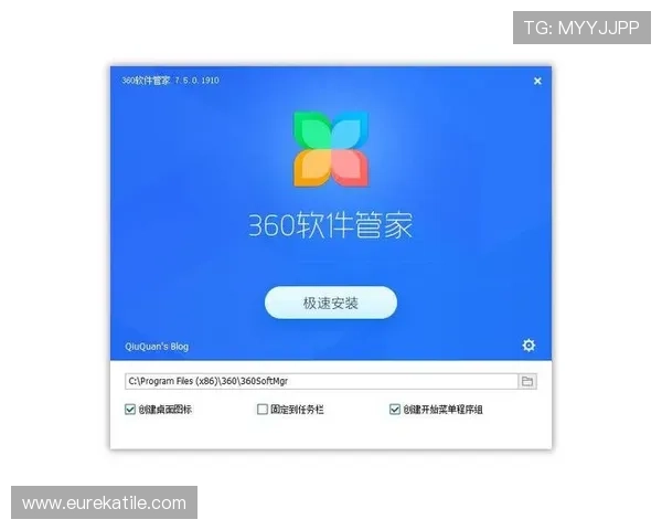 博天堂电脑版官方下载：确保安全的下载途径与软件安装注意事项