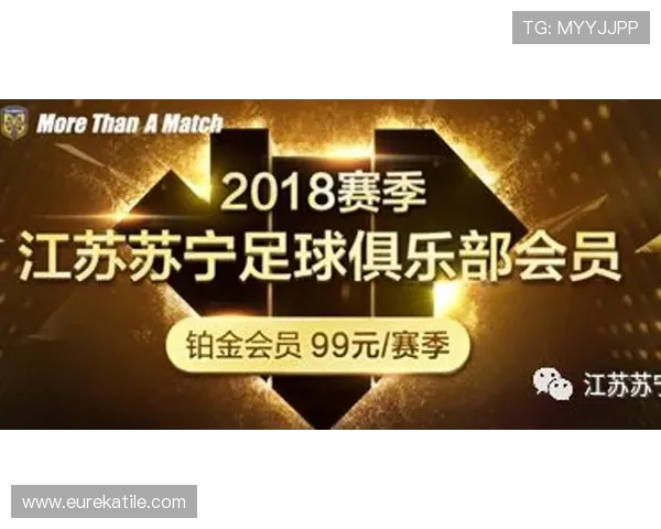 天堂体育会员专属福利，享受个性化定制运动方案