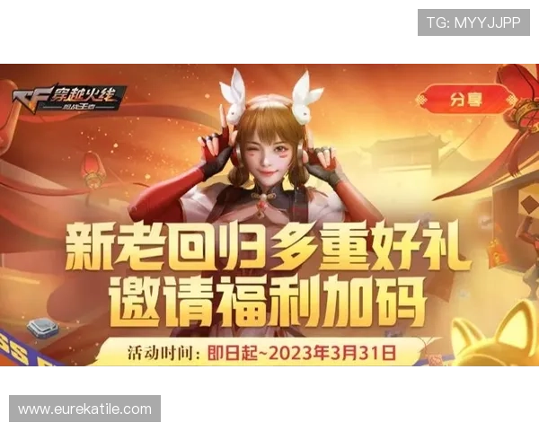 搏天堂918ag平台推出多项优惠活动,吸引大量新老玩家积极参与 搏天堂918ag平台推出多项优惠活动,吸引大量新老玩家积极参与