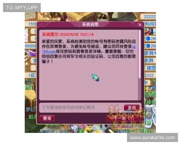 愽天堂918游戏网加强安全措施保障玩家账号信息安全