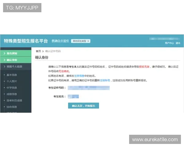 918博天堂在线入口注册与登录流程详细指南新手用户快速上手畅玩无需担心登录难题
