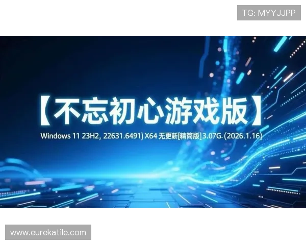 9181游戏最新版本2026更新内容全面解析让你掌握最新玩法技巧