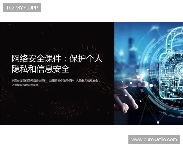 918搏天堂平台数据安全措施全面升级确保用户信息隐私得到最大保护 918搏天堂平台数据安全措施全面升级确保用户信息隐私得到最大保护